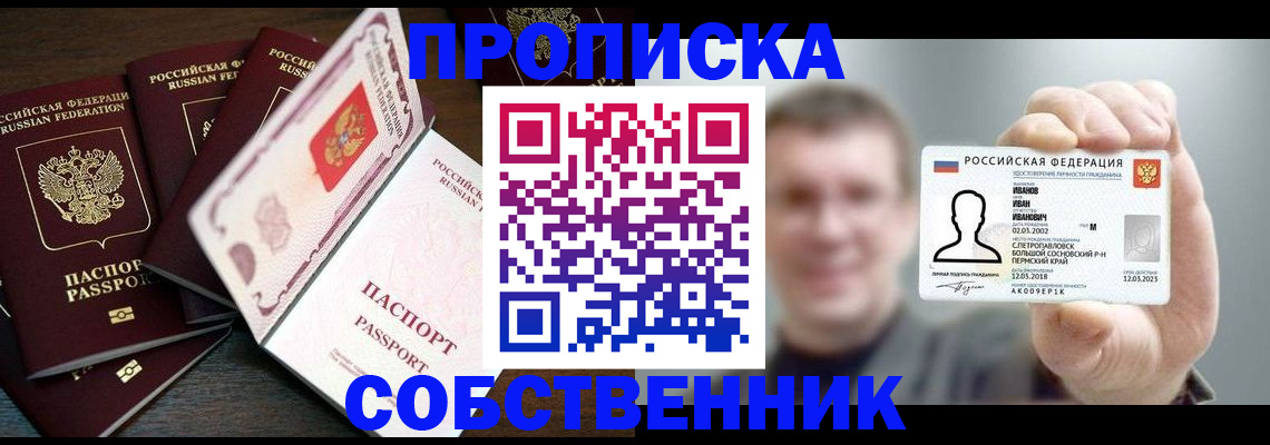 регистрация для школы в Невеле